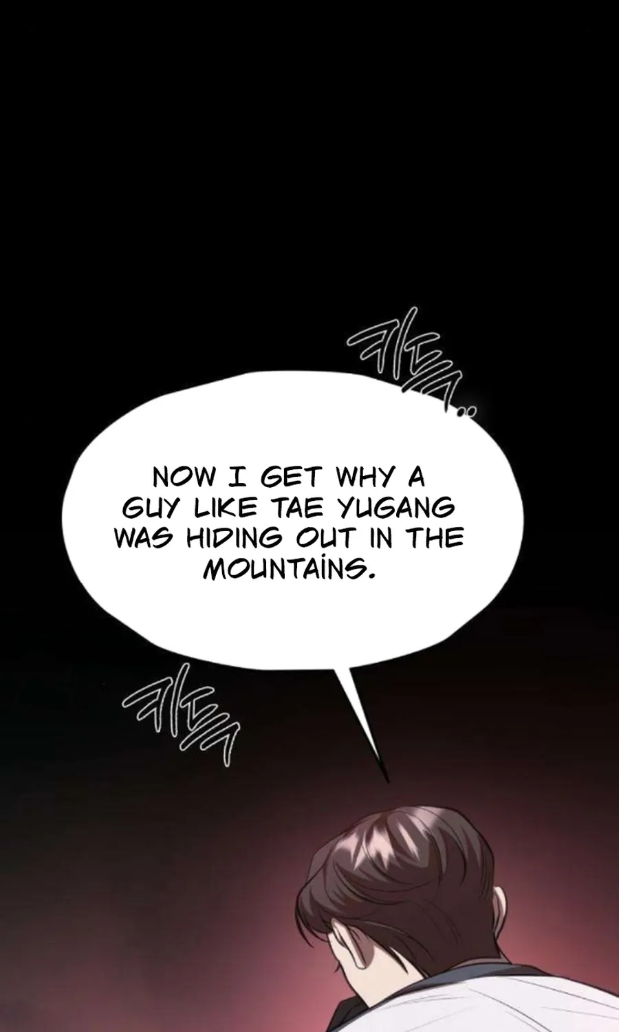 Chapter 17 - Image 2