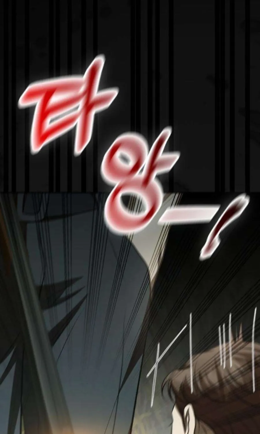 Chapter 17 - Image 74