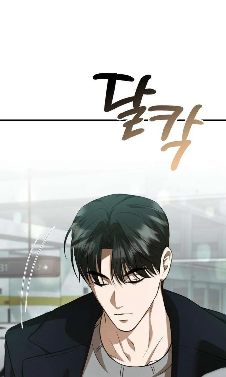 Chapter 18 - Image 3