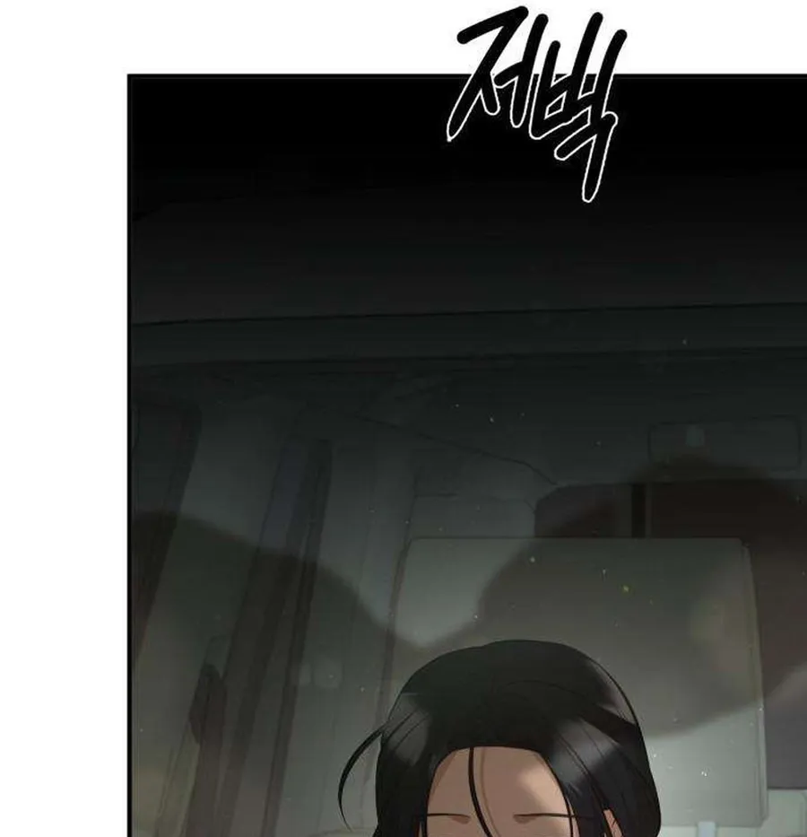 Chapter 18 - Image 5