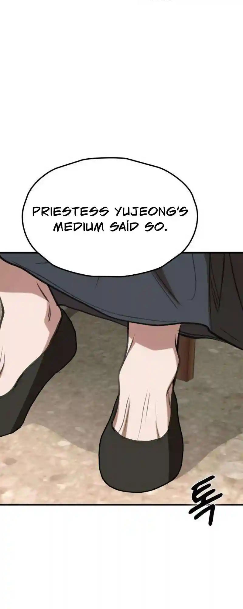 Chapter 2 - Image 111