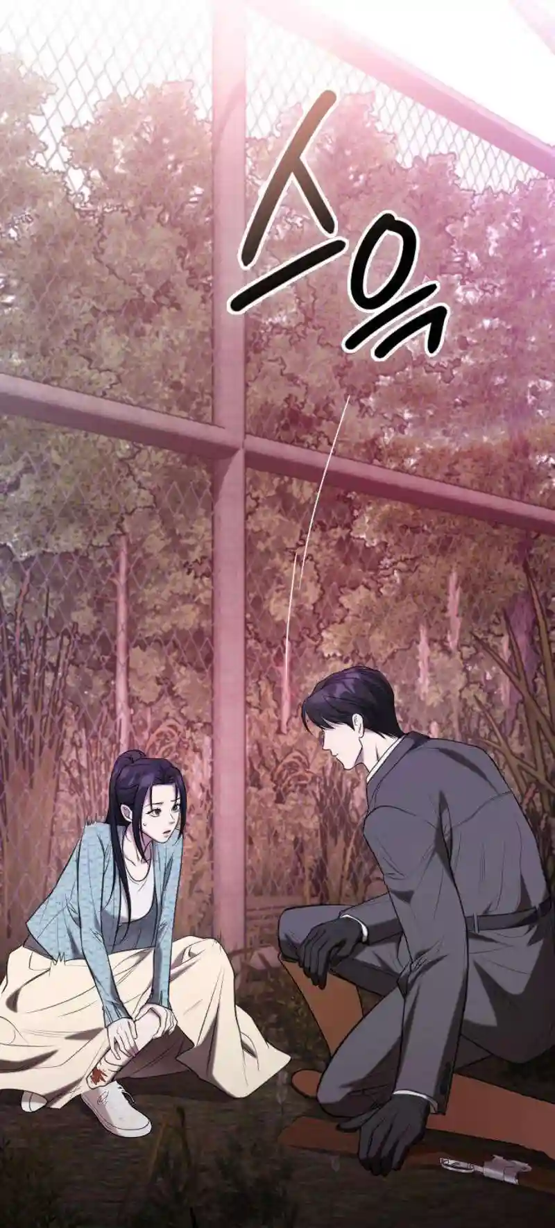 Chapter 2 - Image 22