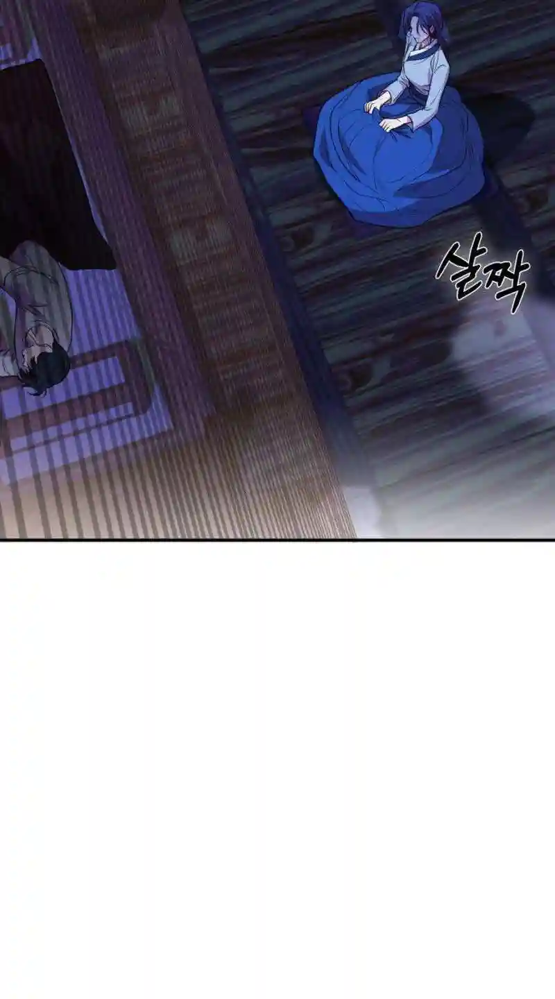 Chapter 3 - Image 102