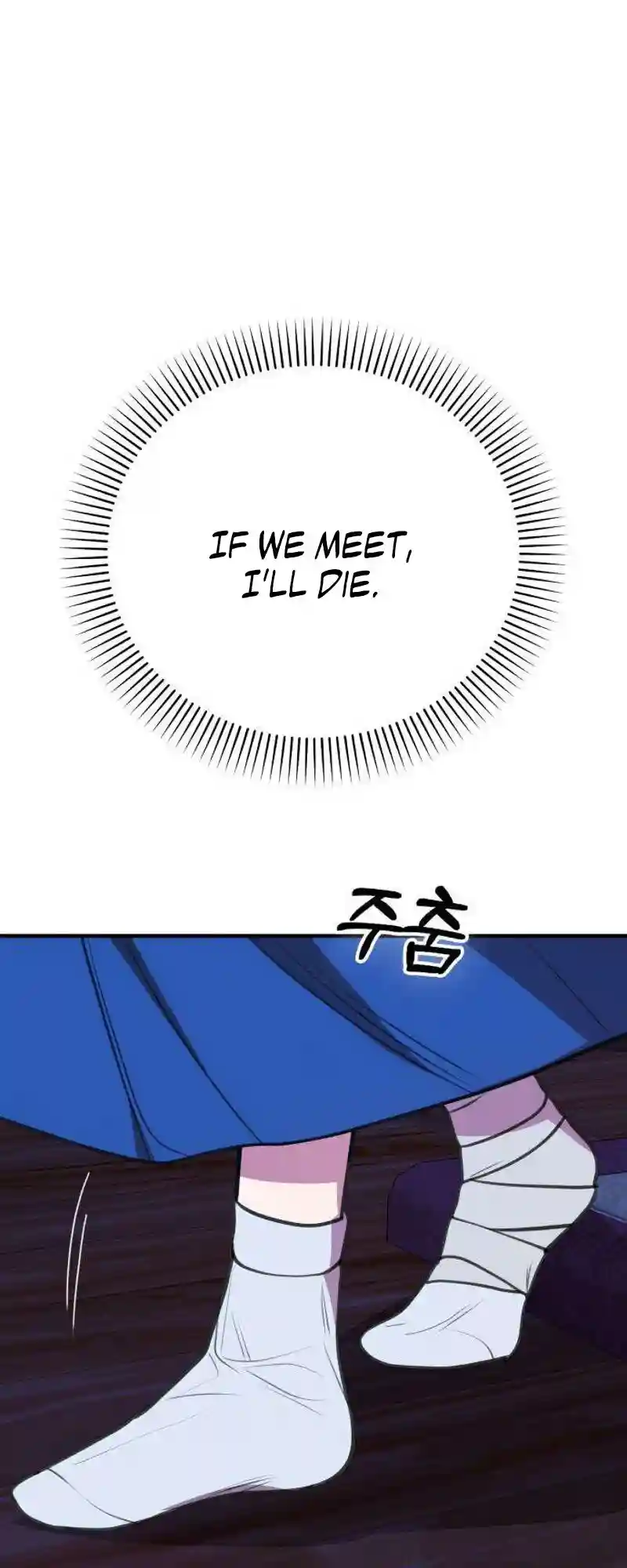 Chapter 3 - Image 122
