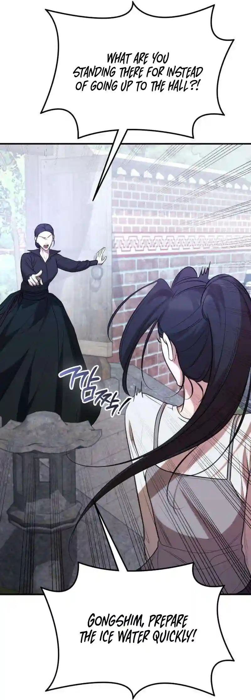 Chapter 3 - Image 82