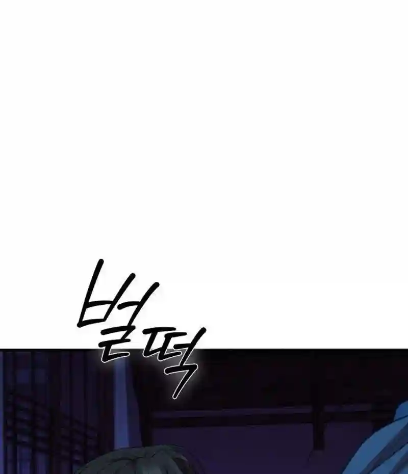 Chapter 4 - Image 53