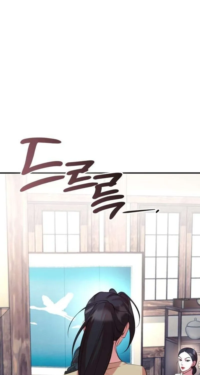 Chapter 9 - Image 98