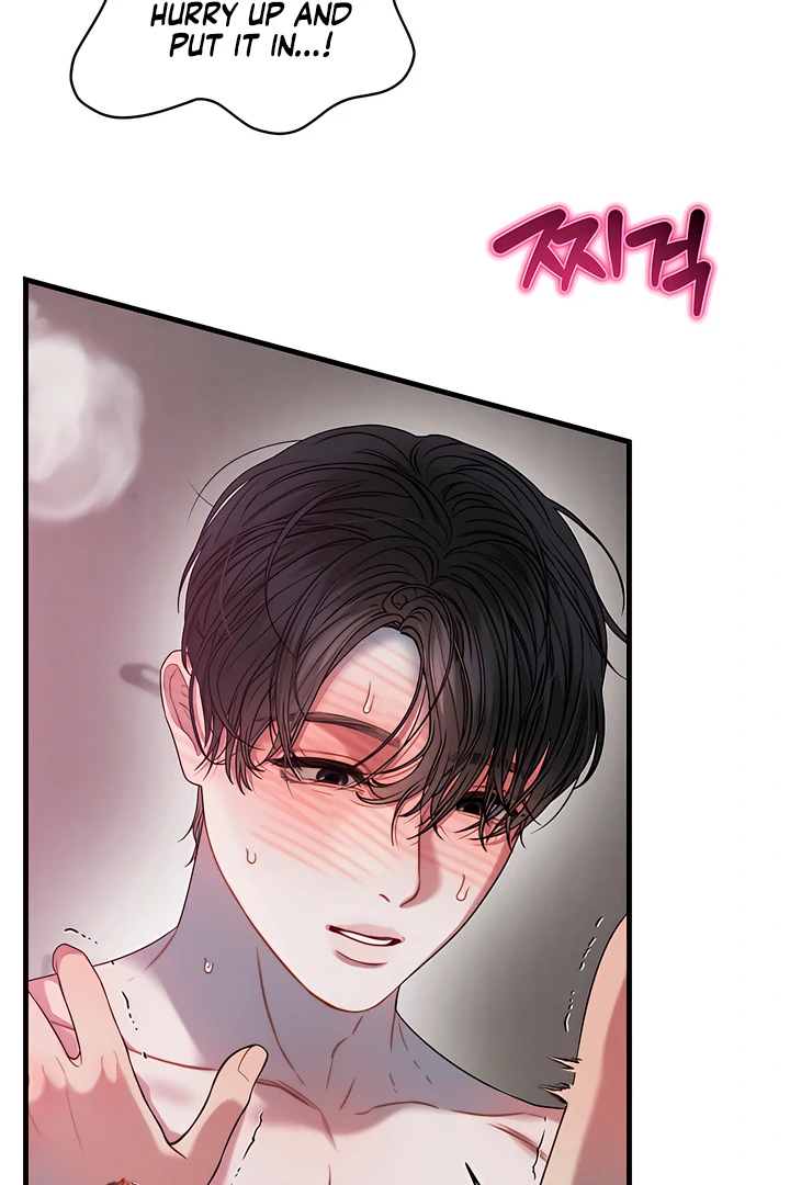 Chapter 11 - Image 33