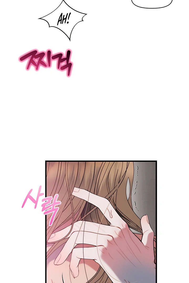 Chapter 11 - Image 39