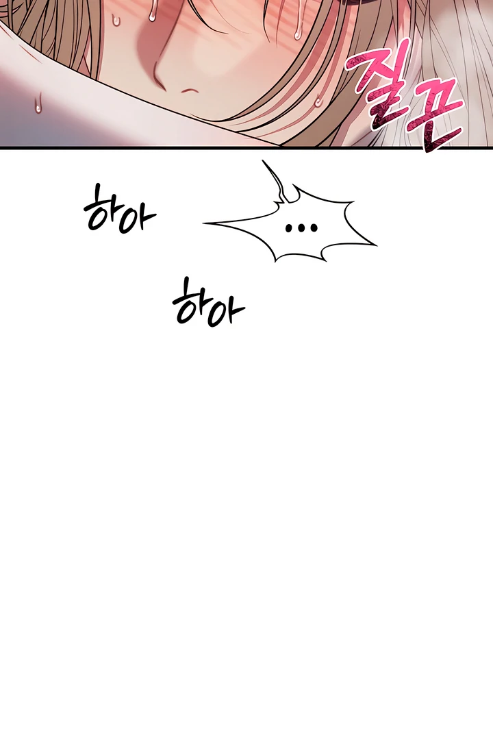 Chapter 11 - Image 51