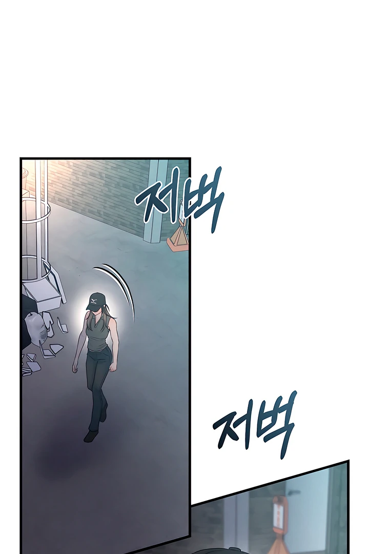 Chapter 11 - Image 82