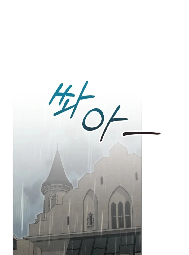 Chapter 105 - Image 2