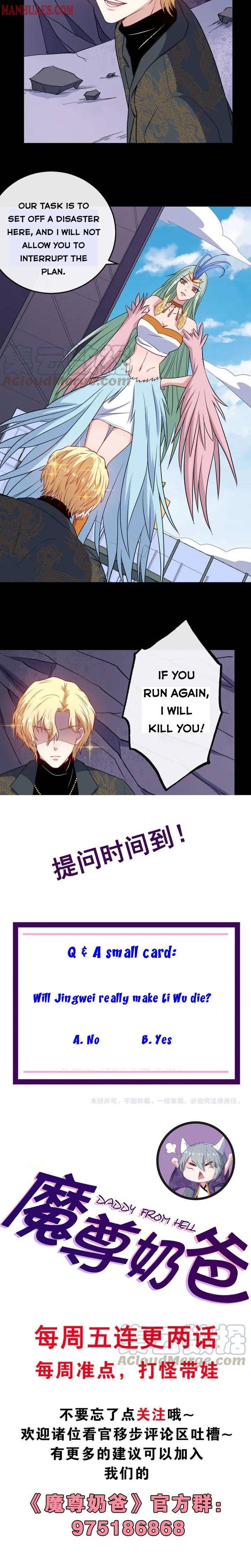 Chapter 156 - Image 16