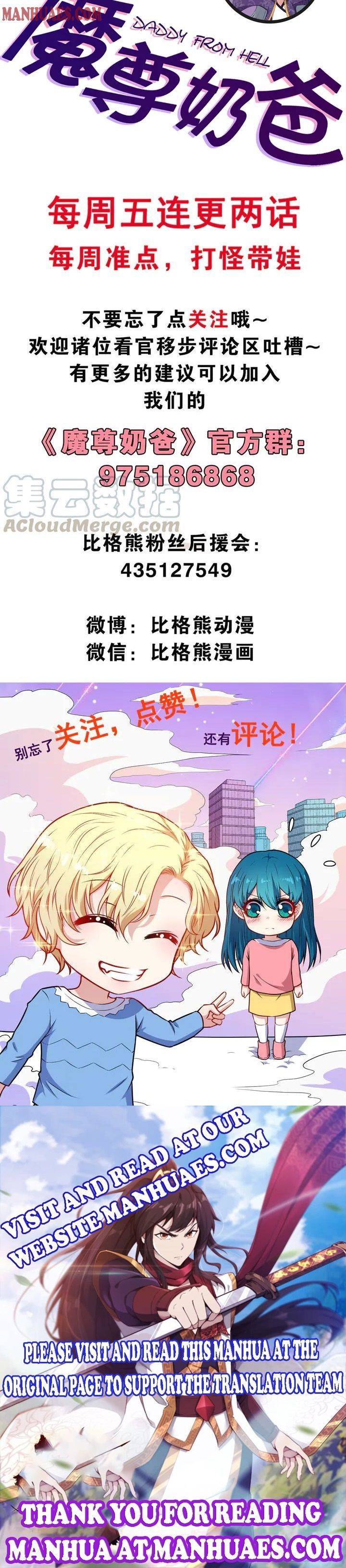 Chapter 160 - Image 18