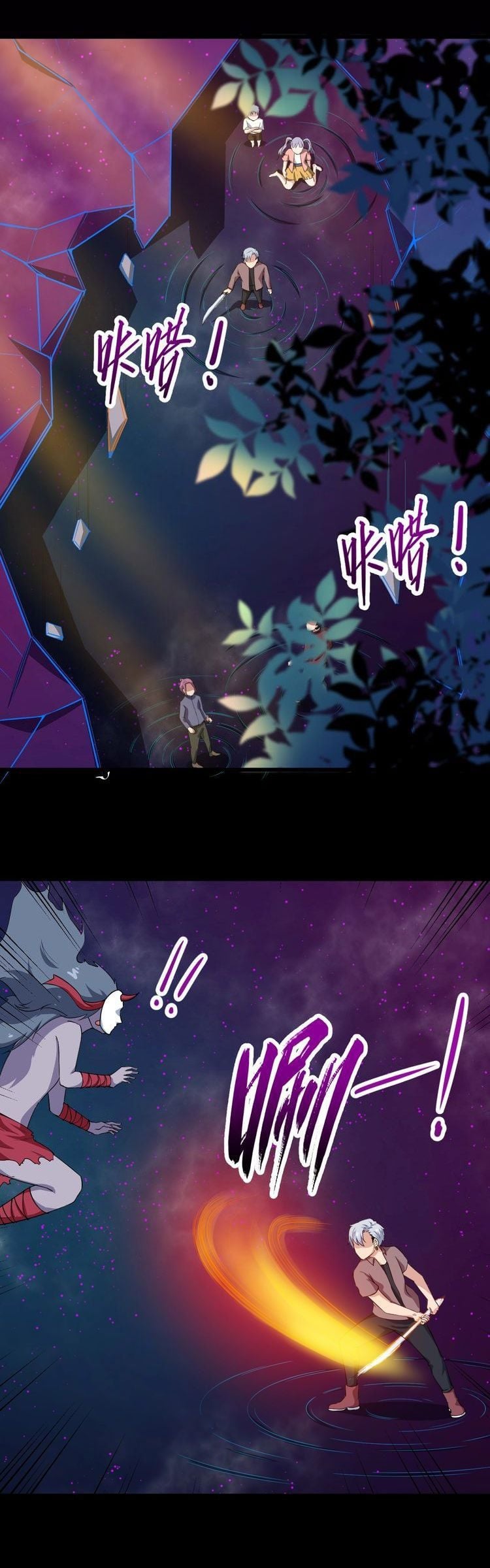 Chapter 23 - Image 10