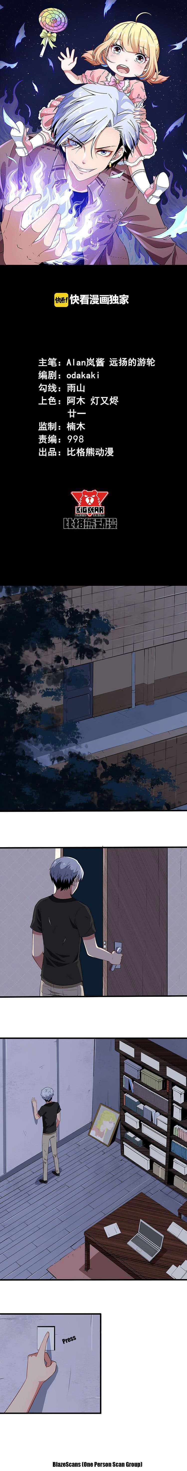 Chapter 3 - Image 2
