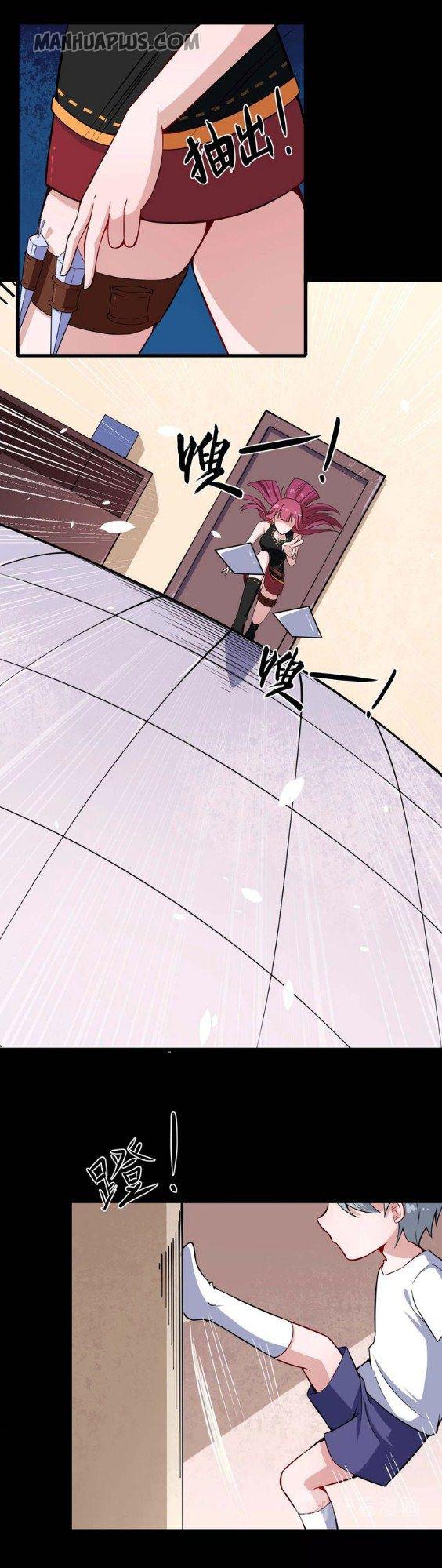 Chapter 32 - Image 20