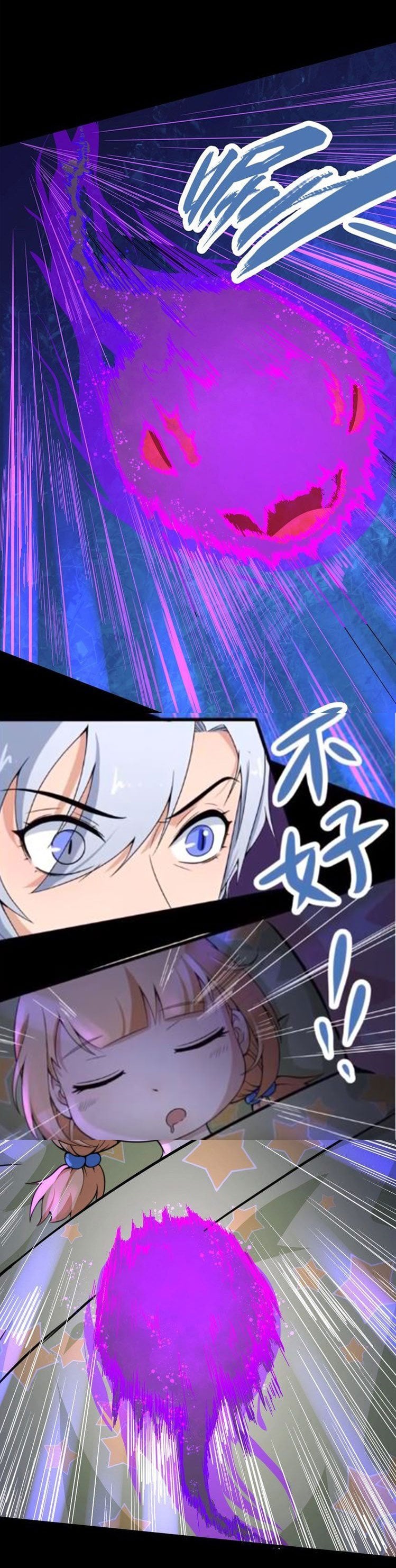 Chapter 5 - Image 44
