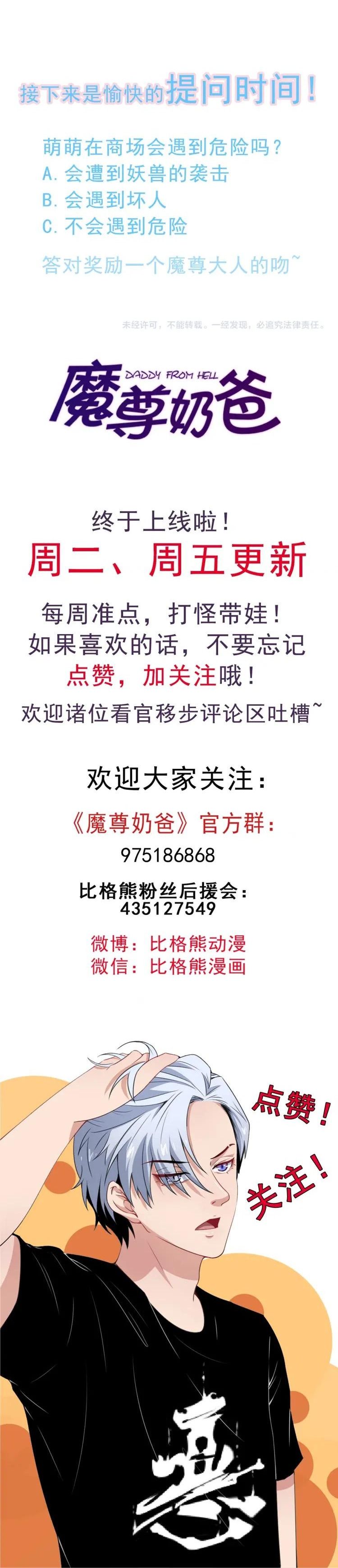 Chapter 9 - Image 9