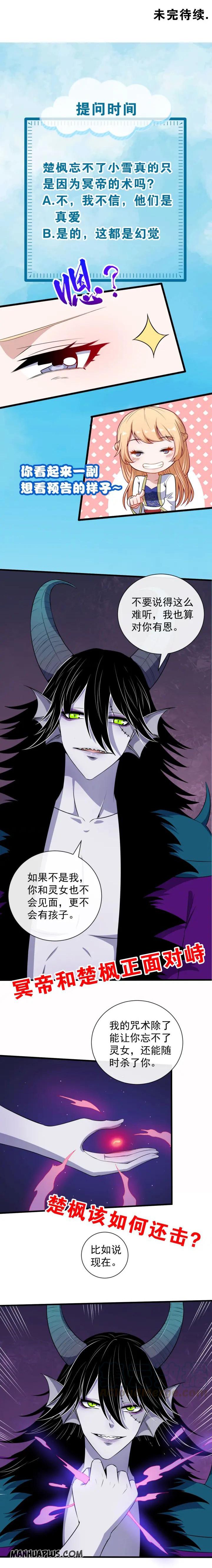 Chapter 93 - Image 13