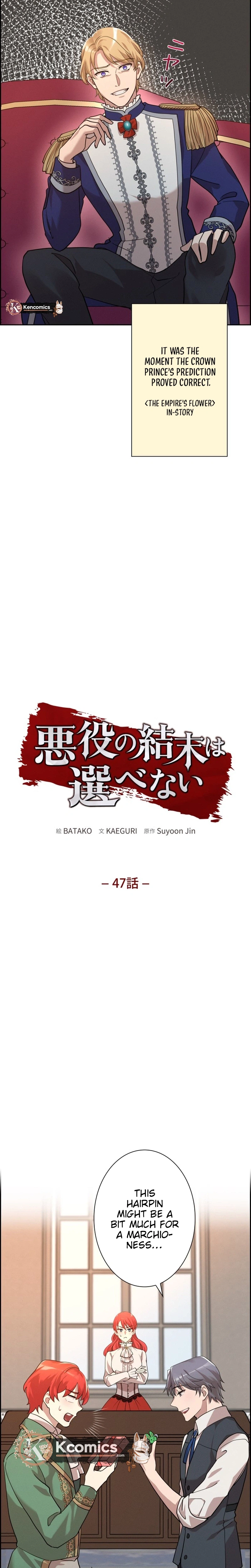 Chapter 47 - Image 5