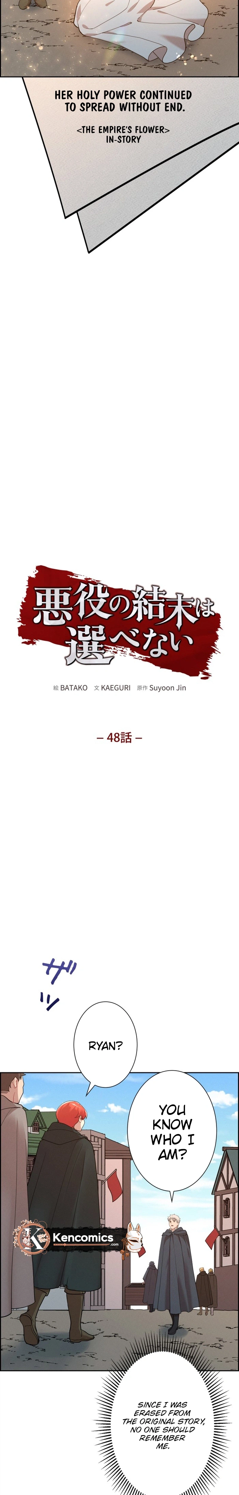 Chapter 48 - Image 5