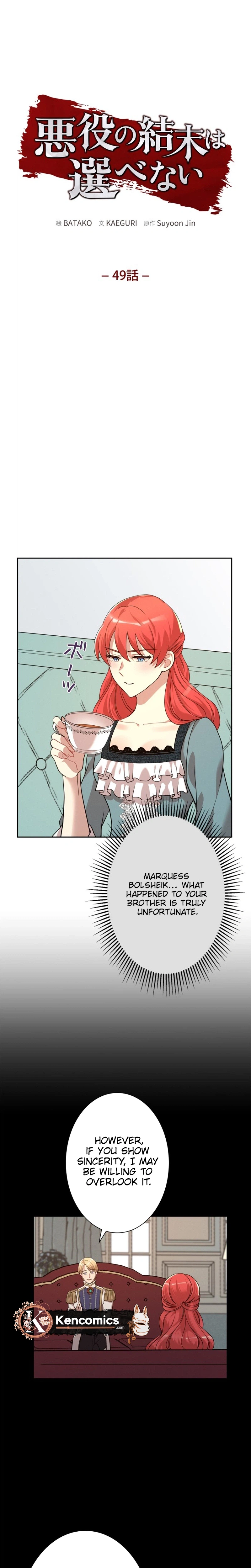Chapter 49 - Image 5