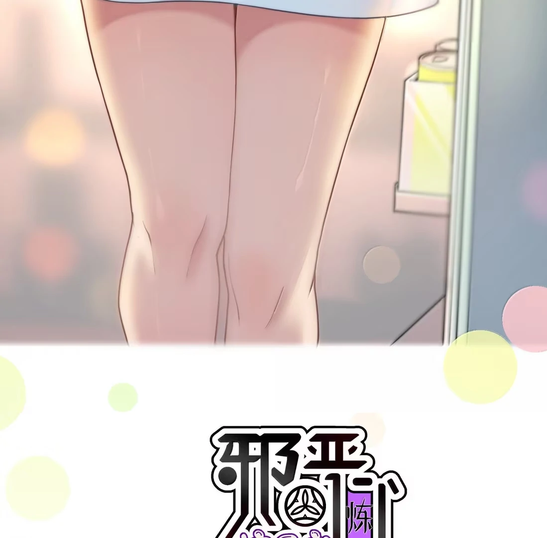 Chapter 49 - Image 4