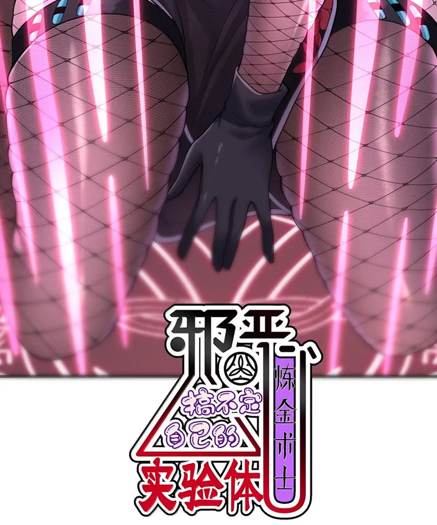 Chapter 50 - Image 3