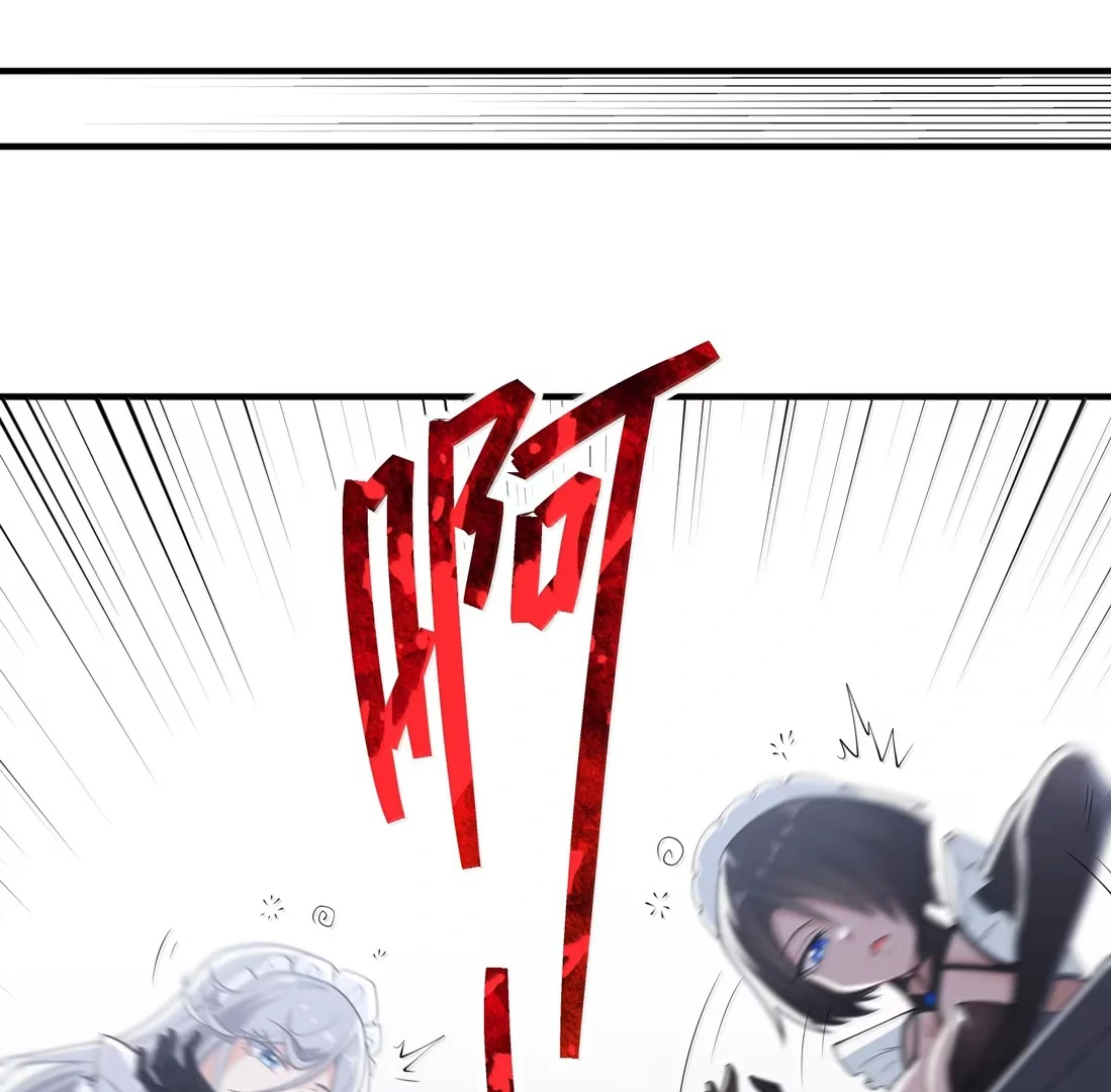 Chapter 50 - Image 57