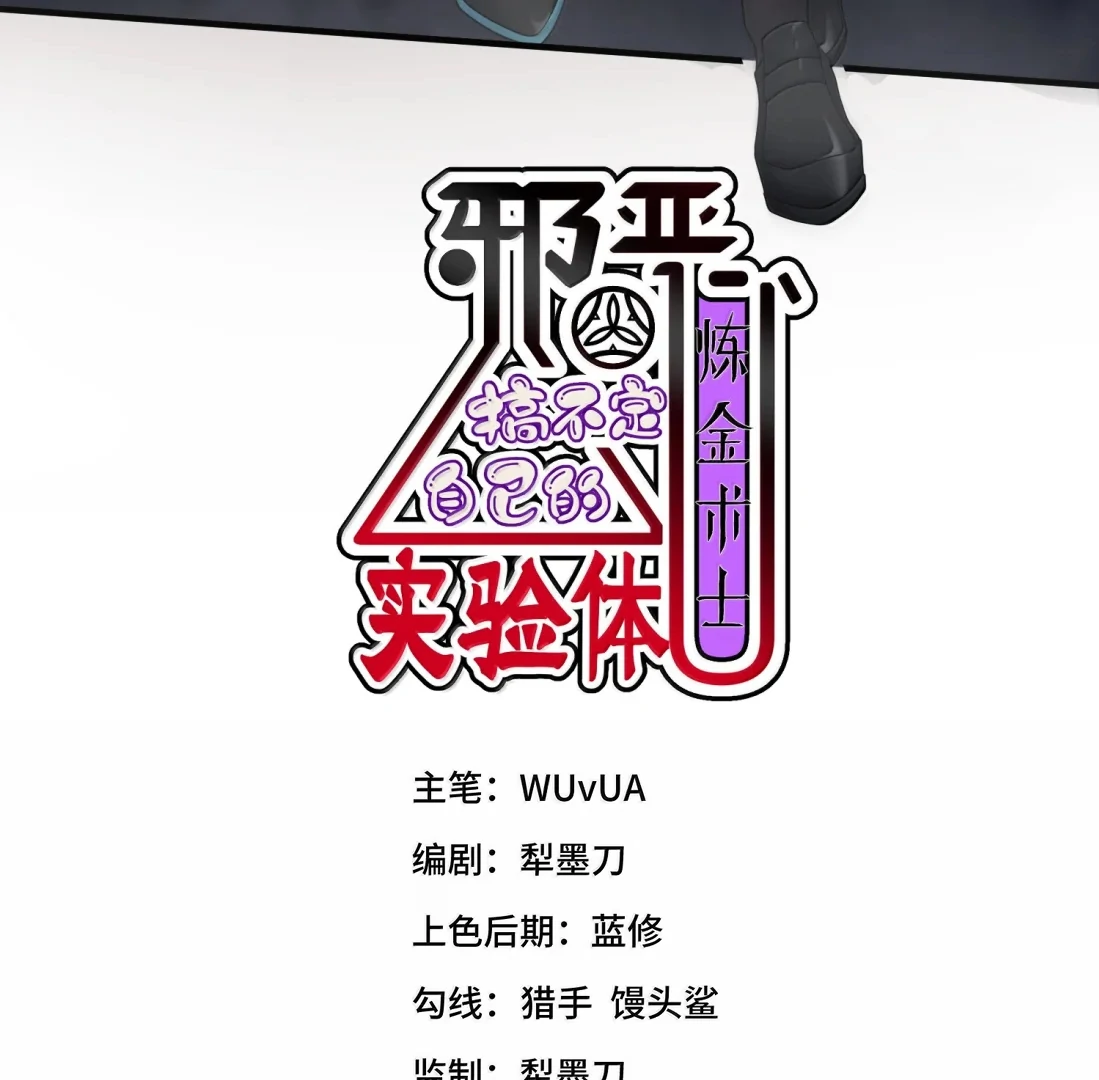 Chapter 51 - Image 4