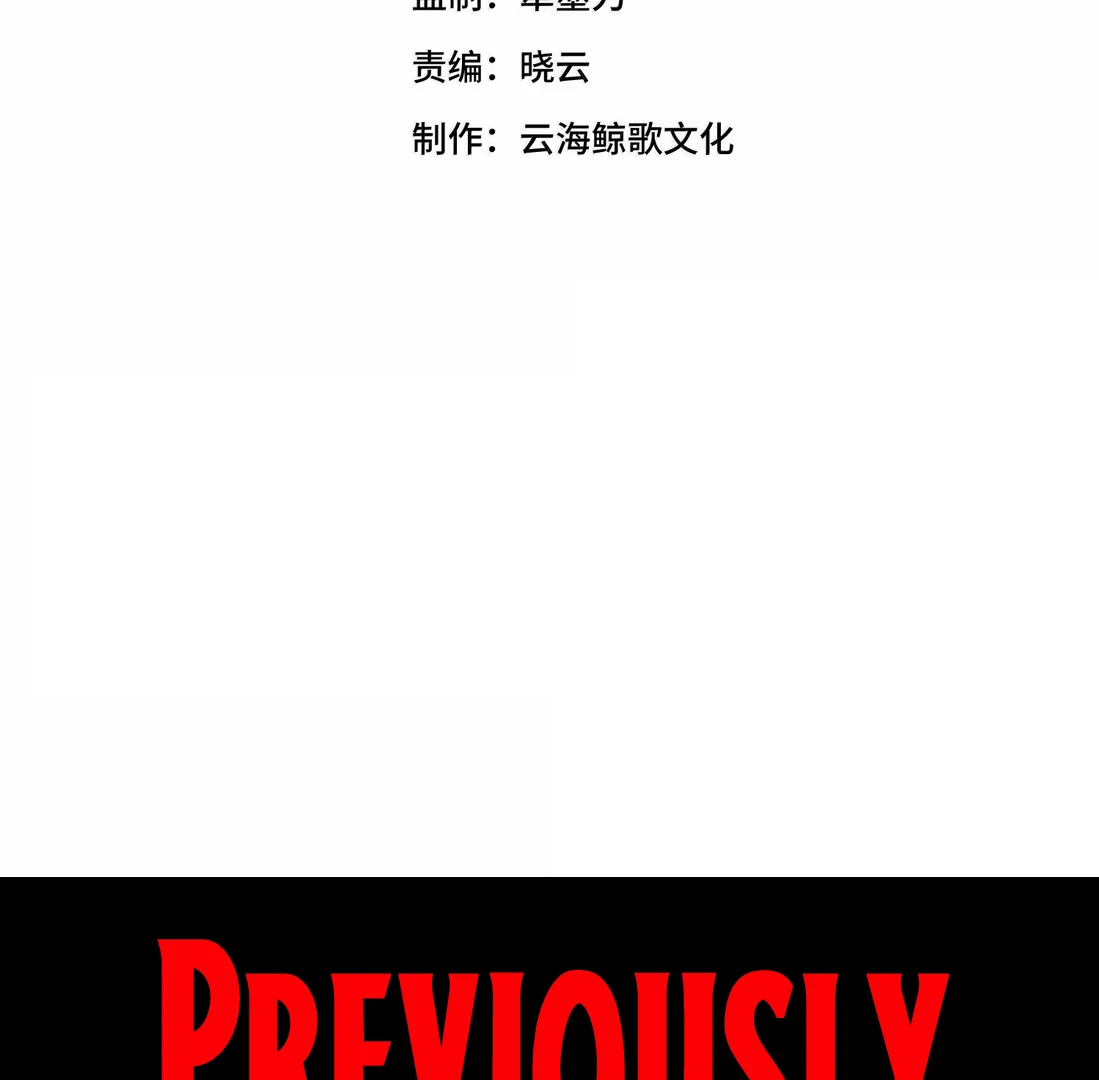 Chapter 51 - Image 5