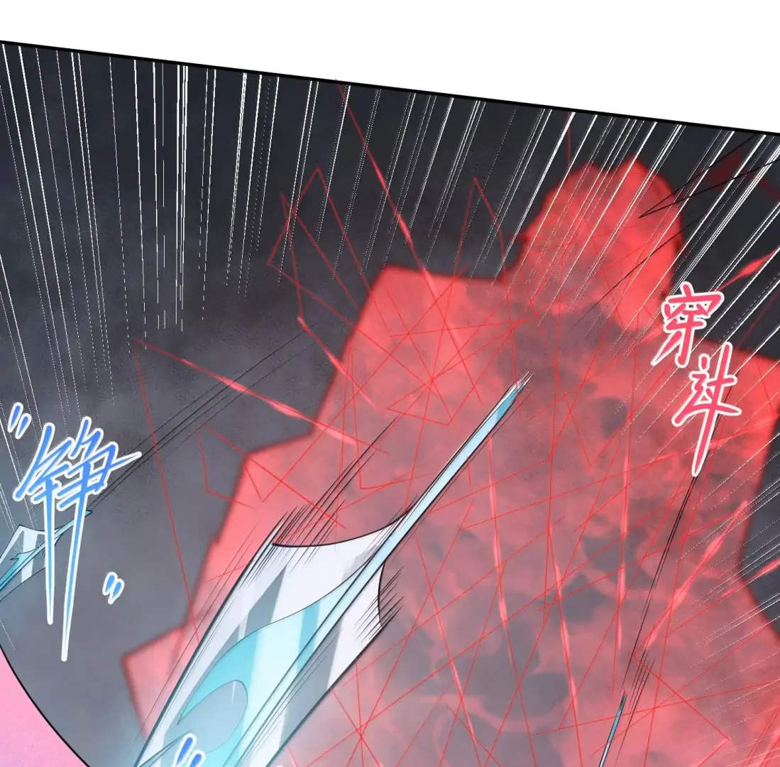 Chapter 51 - Image 85
