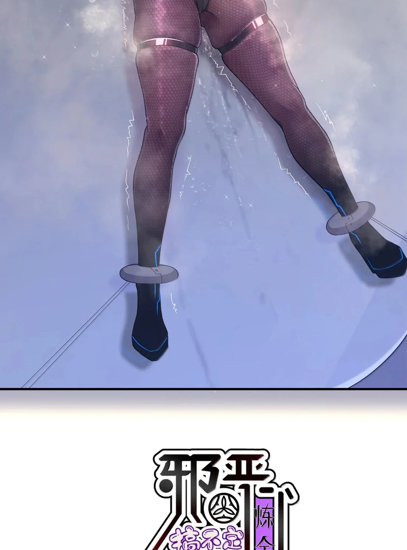 Chapter 57 - Image 3