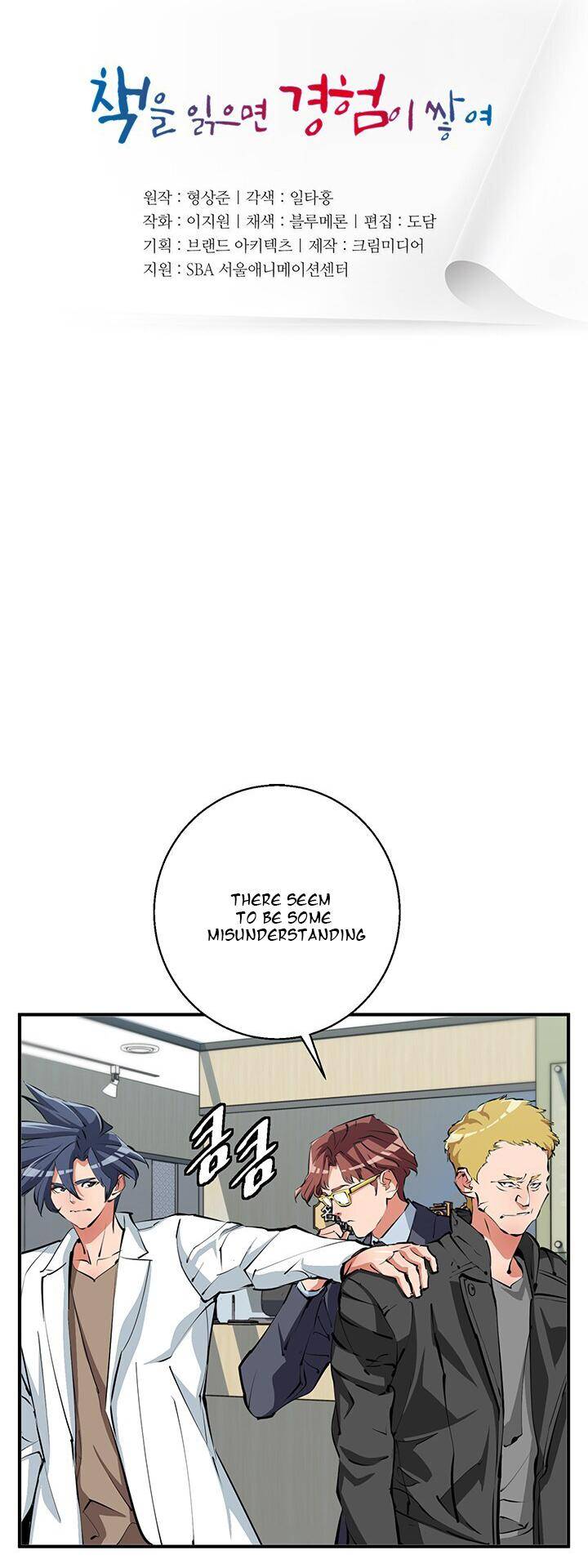 Chapter 109 - Image 2