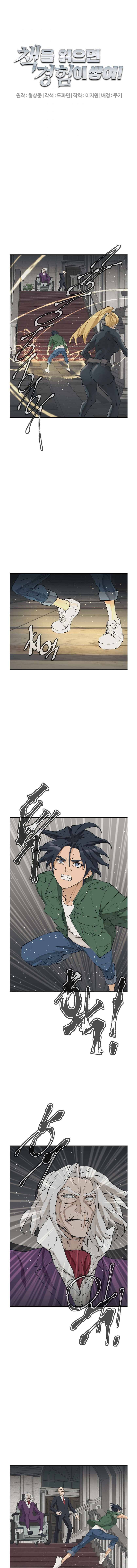 Chapter 134 - Image 2