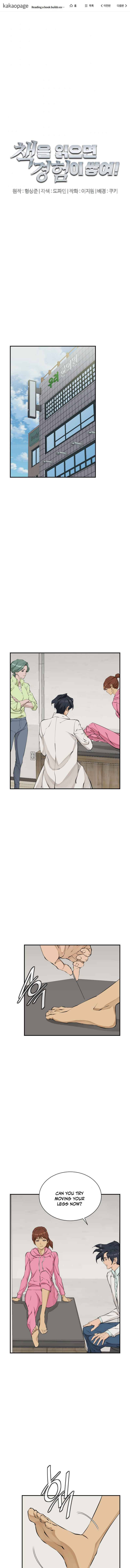 Chapter 139 - Image 2