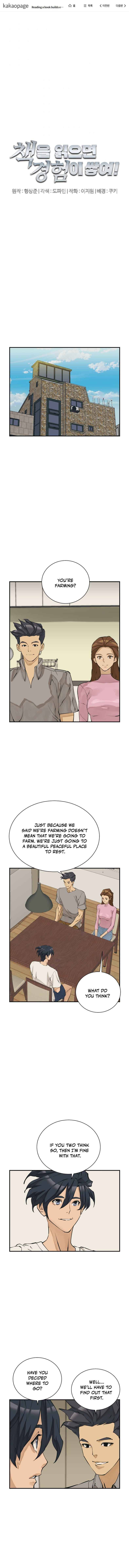 Chapter 140 - Image 2