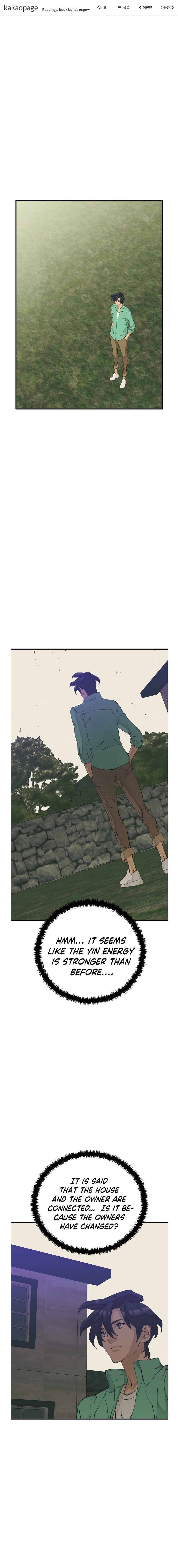Chapter 142 - Image 2