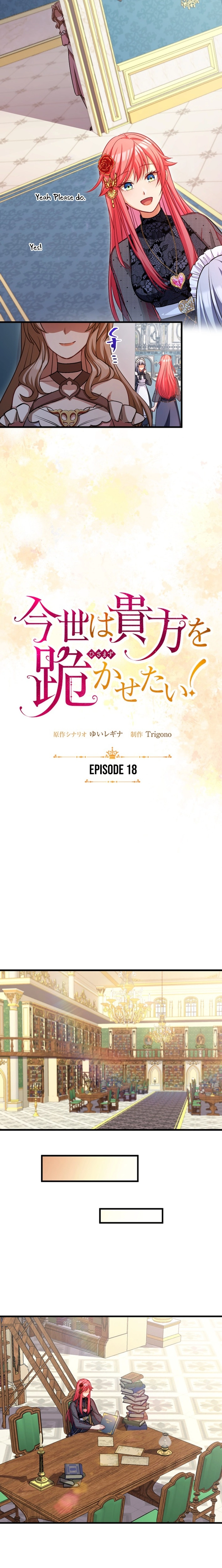 Chapter 18 - Image 5