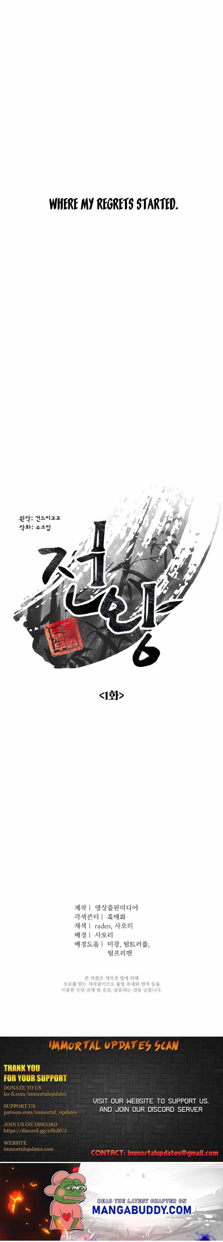 Chapter 1 - Image 17