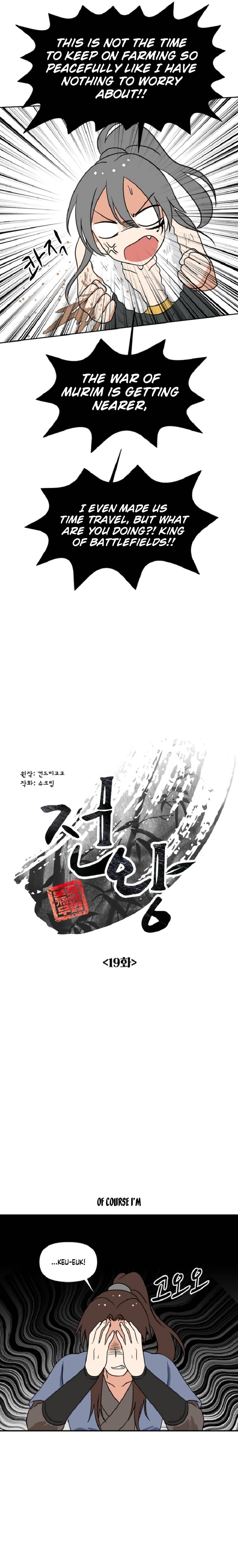 Chapter 19 - Image 4