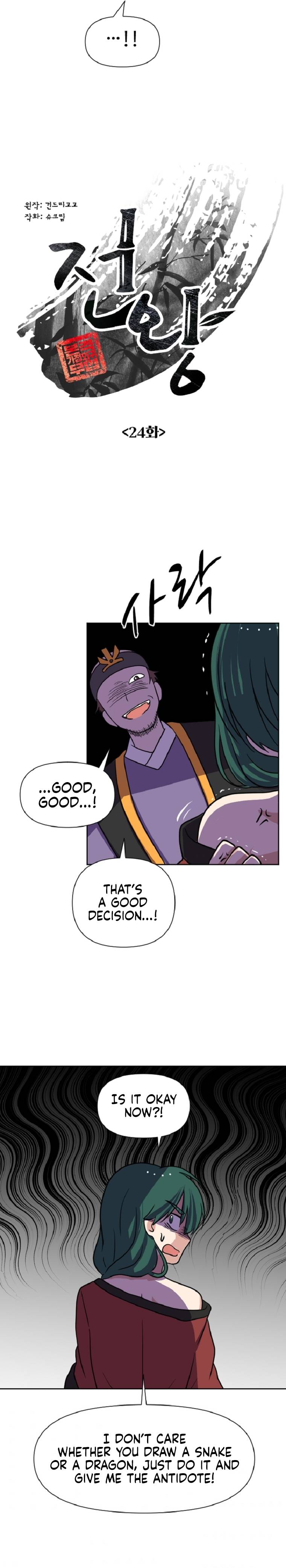 Chapter 24 - Image 2