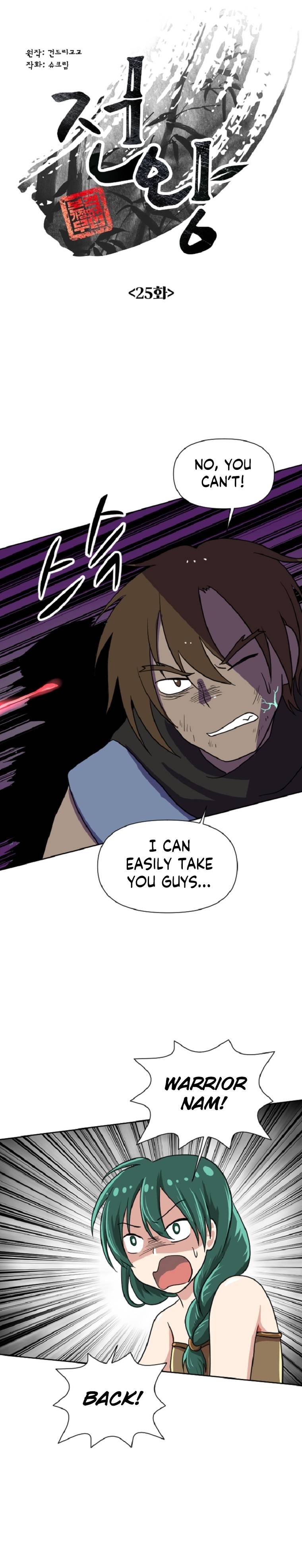 Chapter 25 - Image 4