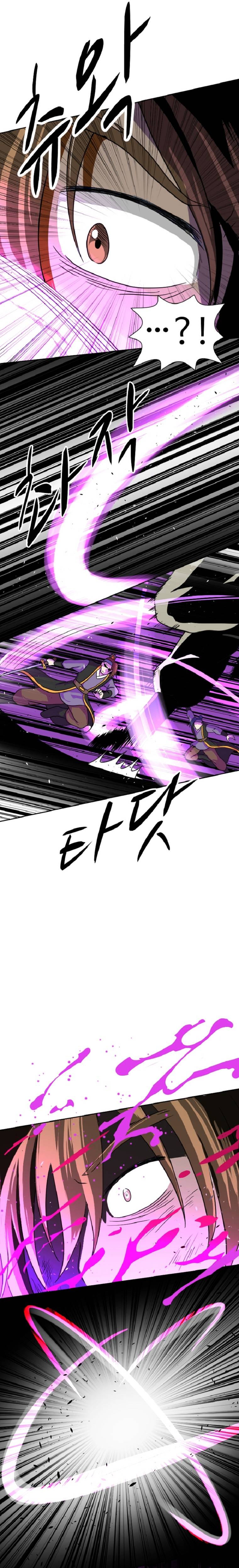 Chapter 25 - Image 5