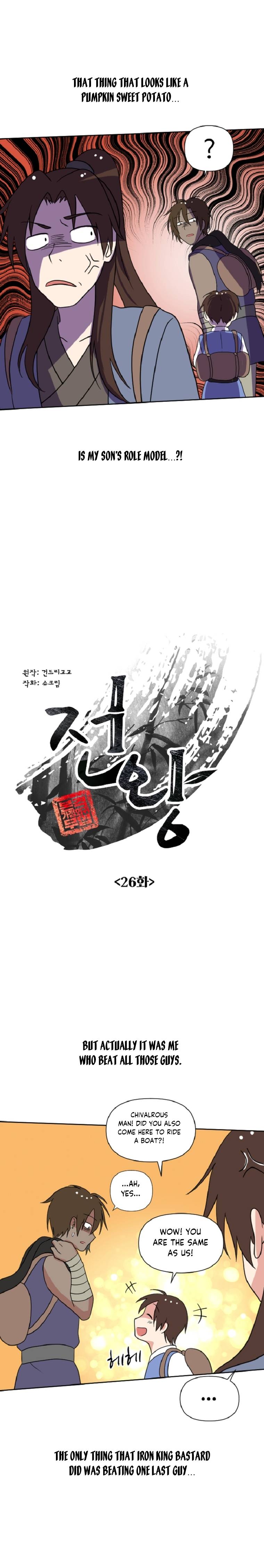 Chapter 26 - Image 6