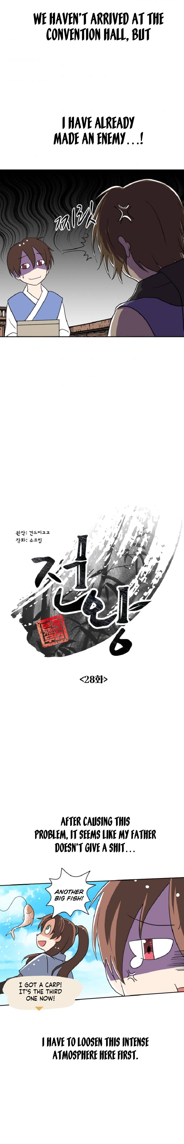 Chapter 28 - Image 3
