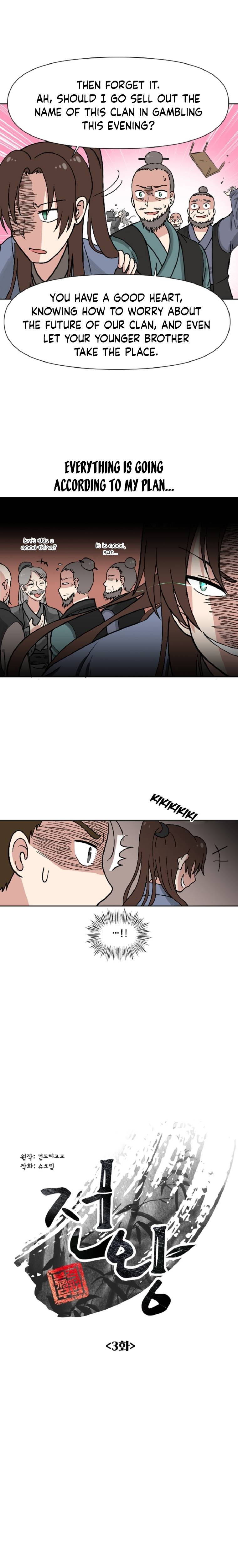 Chapter 3 - Image 3