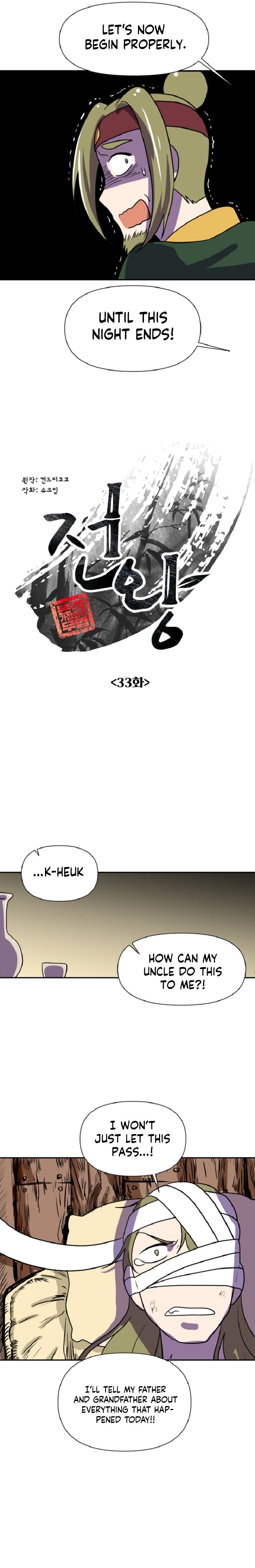 Chapter 33 - Image 4