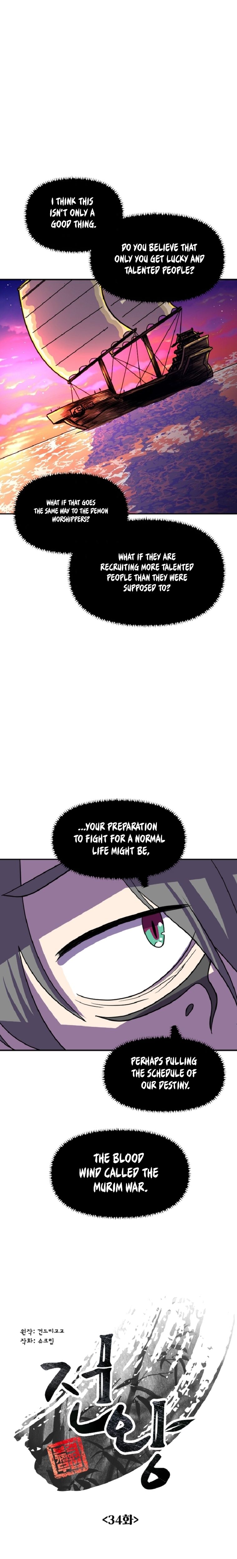 Chapter 34 - Image 3